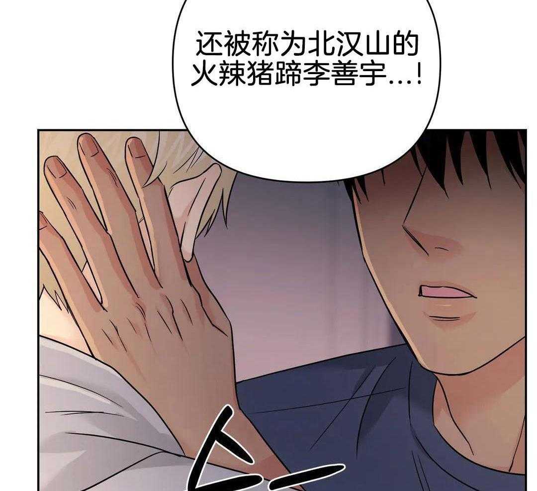 猫猫上司认定我（共2季） 第51话 第17页