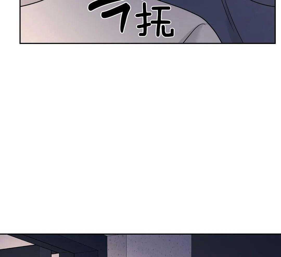 猫猫上司认定我（共2季） 第51话 第18页