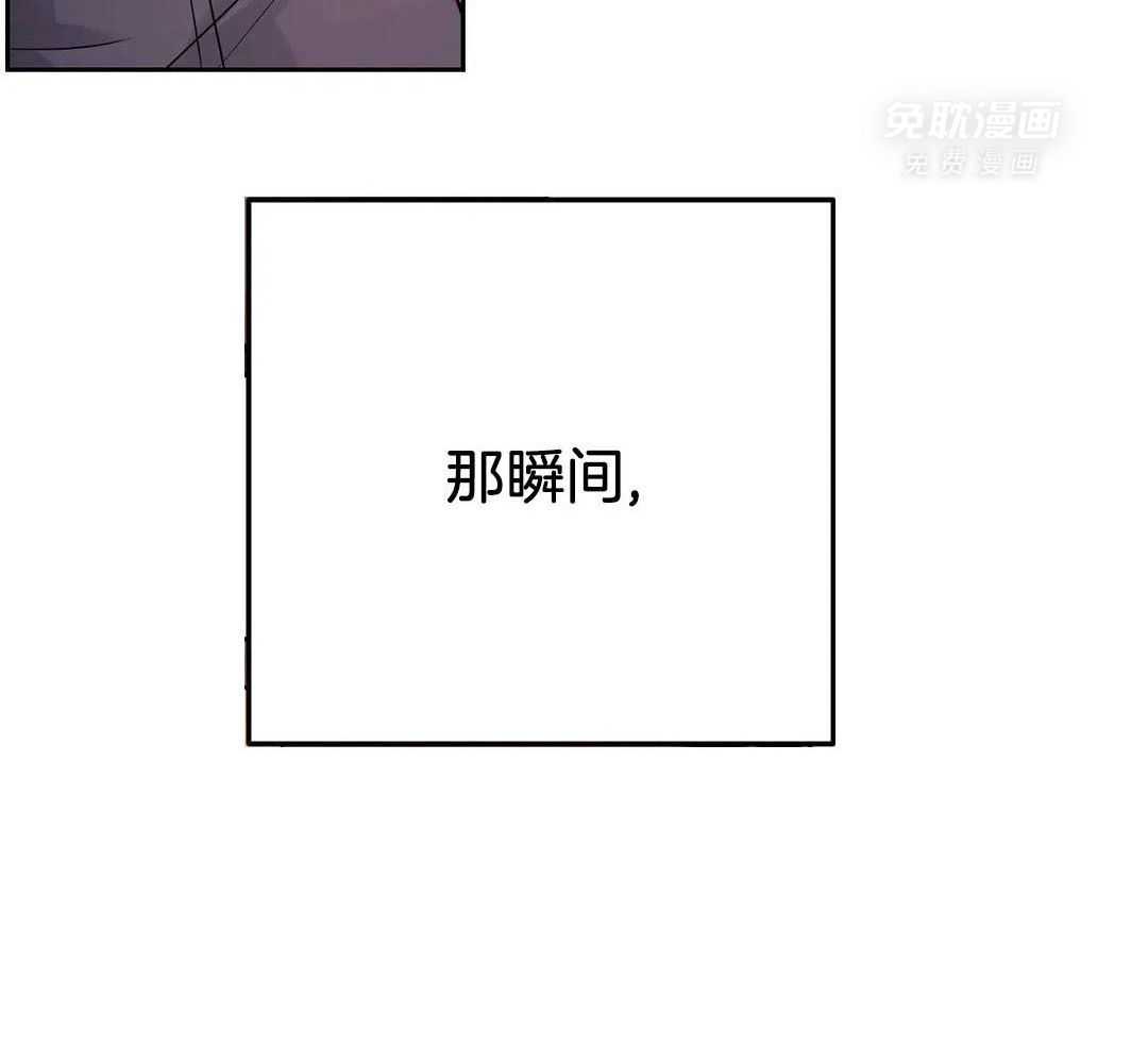 猫猫上司认定我（共2季） 第51话 第24页