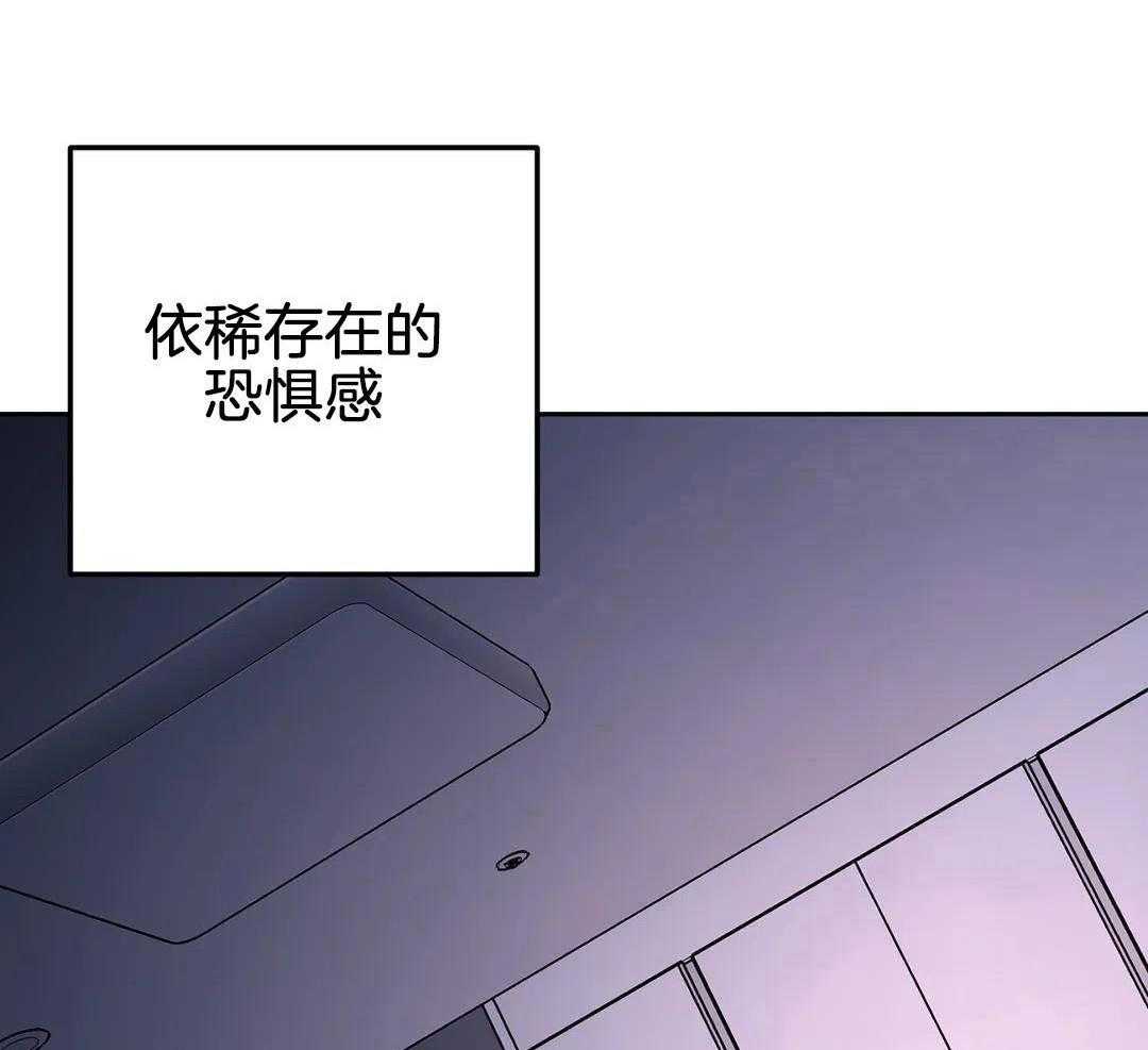 猫猫上司认定我（共2季） 第51话 第25页