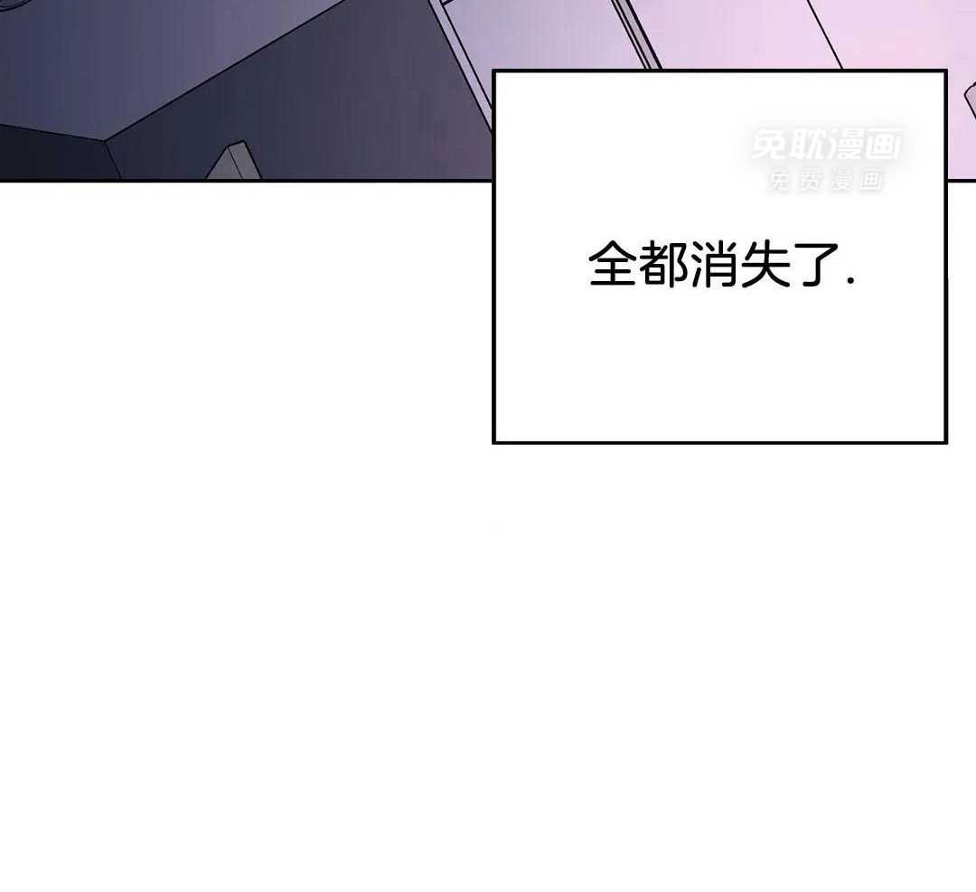 猫猫上司认定我（共2季） 第51话 第26页