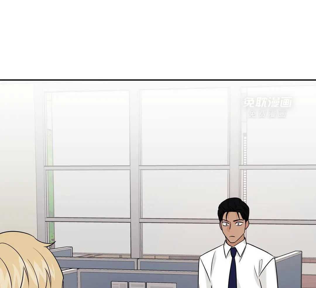 猫猫上司认定我（共2季） 第51话 第32页