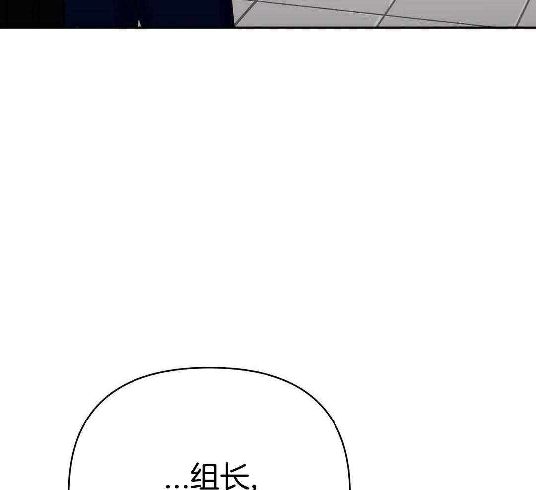 猫猫上司认定我（共2季） 第51话 第34页