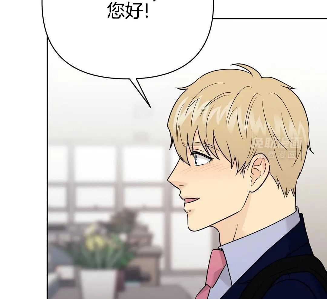 猫猫上司认定我（共2季） 第51话 第35页