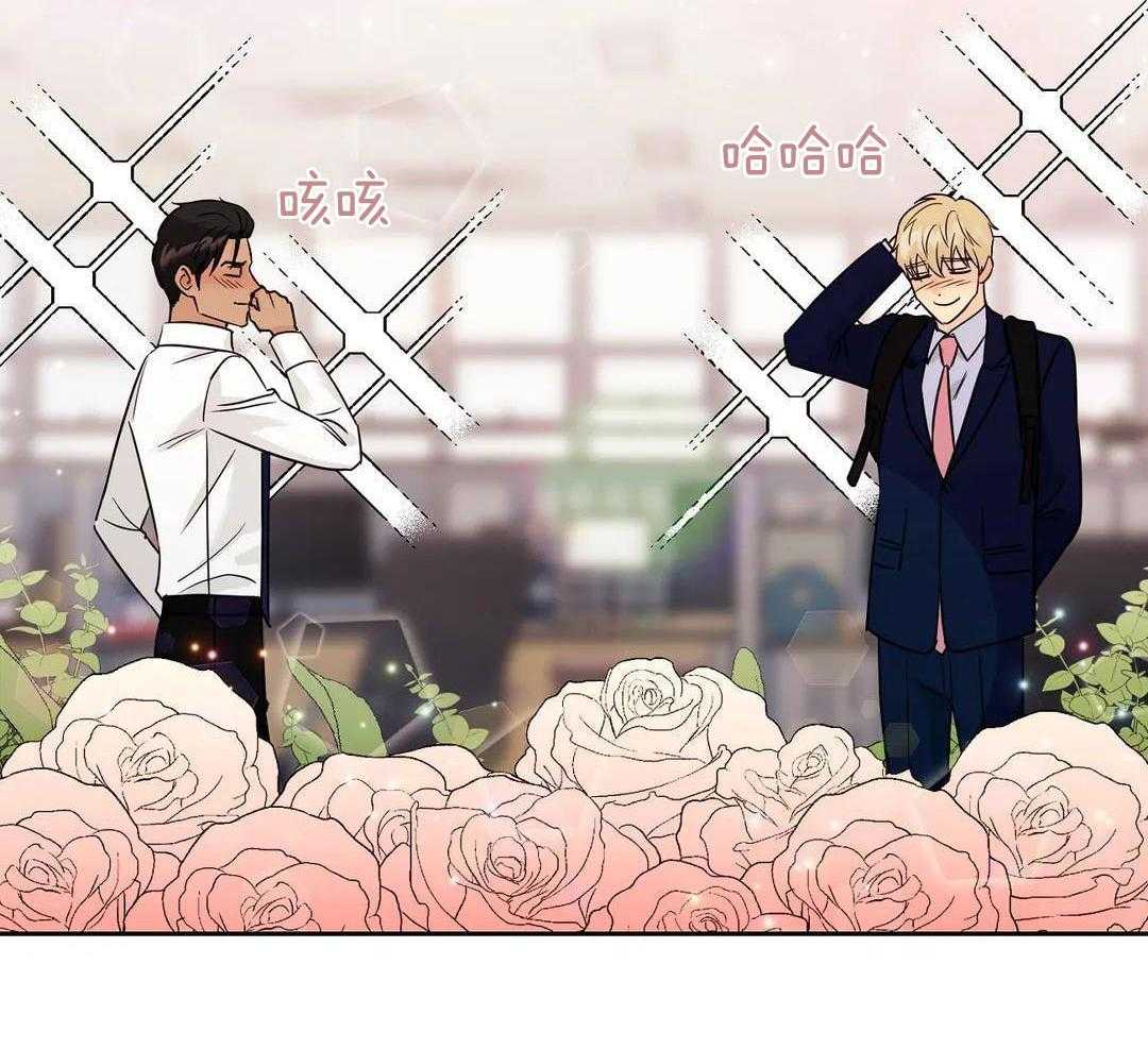 猫猫上司认定我（共2季） 第51话 第39页