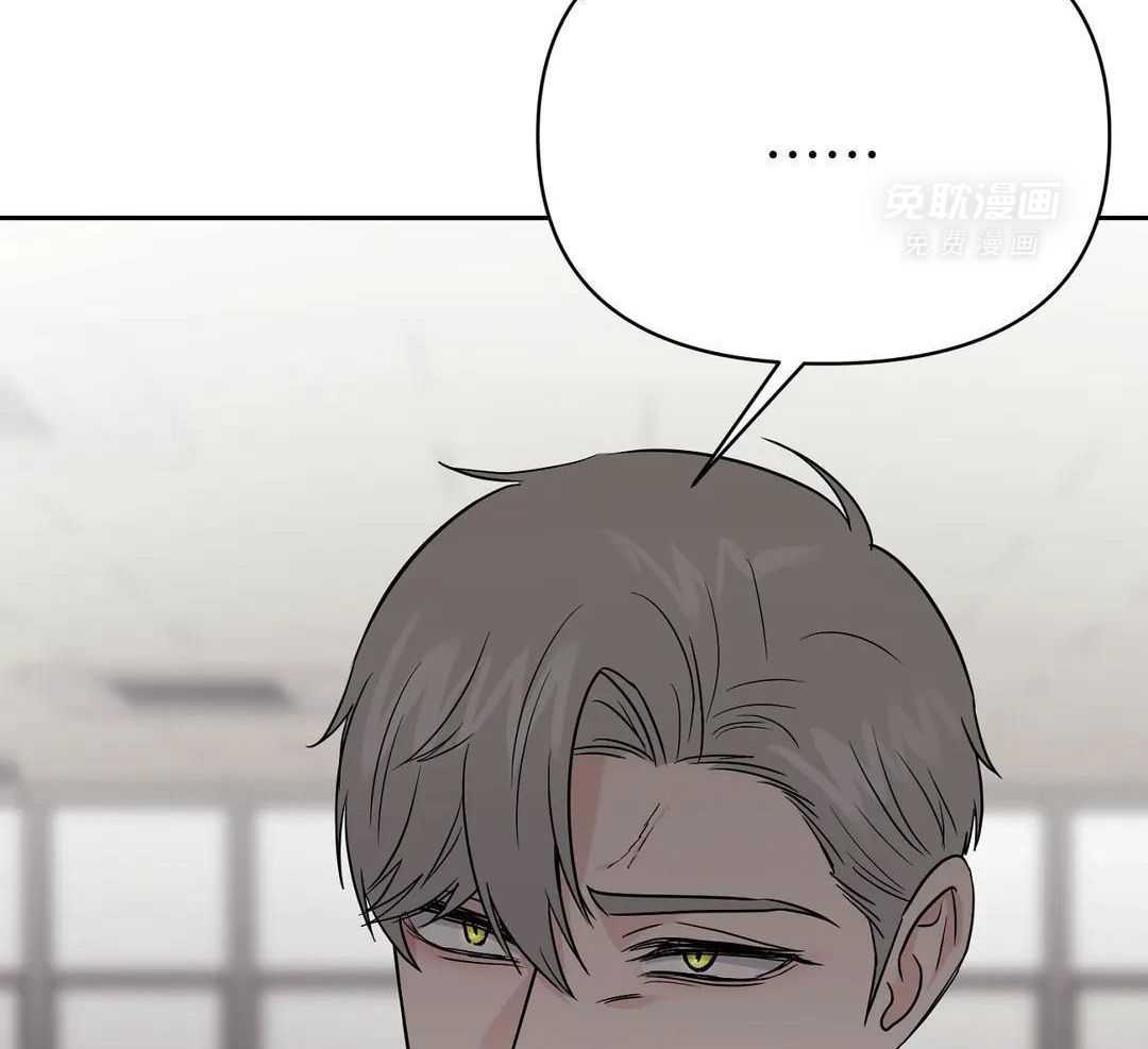 猫猫上司认定我（共2季） 第51话 第42页