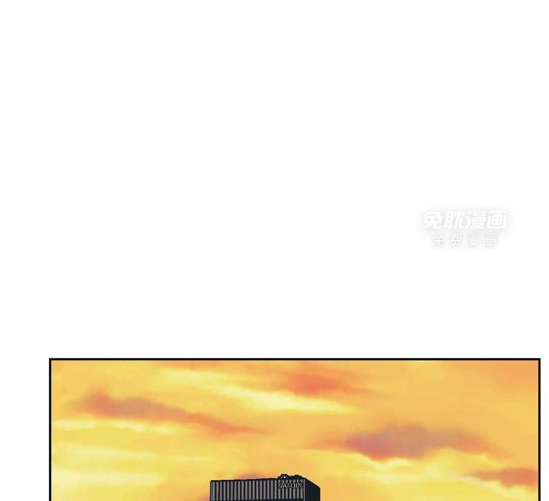 猫猫上司认定我（共2季） 第51话 第44页