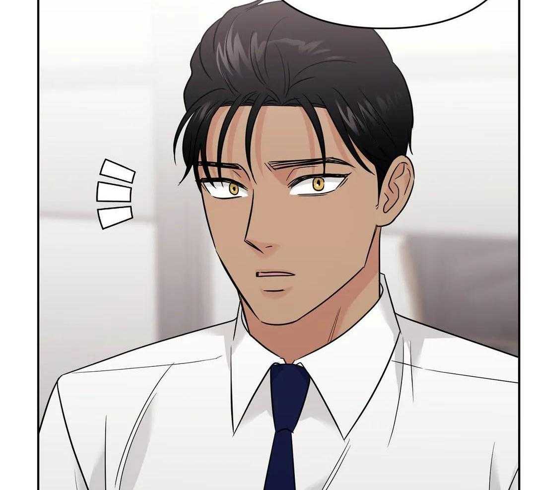 猫猫上司认定我（共2季） 第51话 第48页