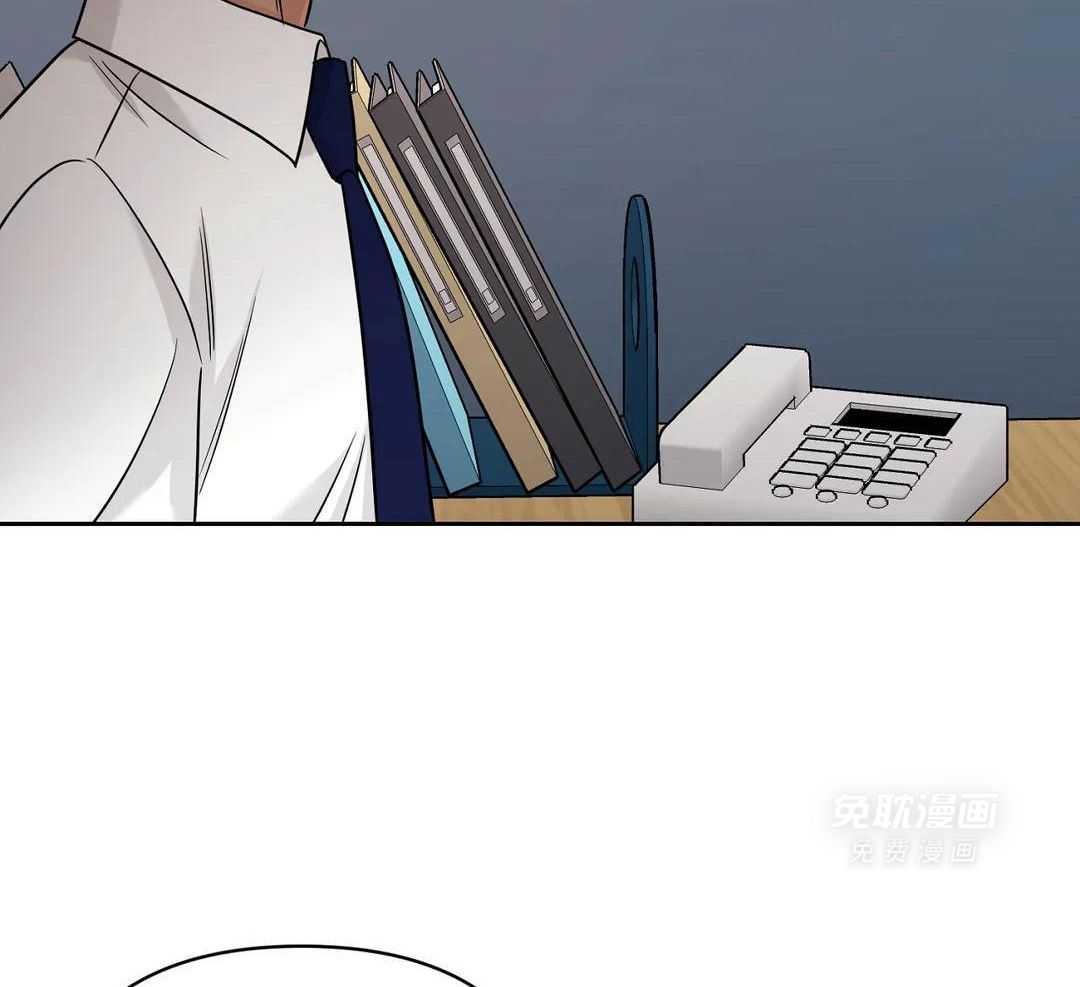 猫猫上司认定我（共2季） 第51话 第51页