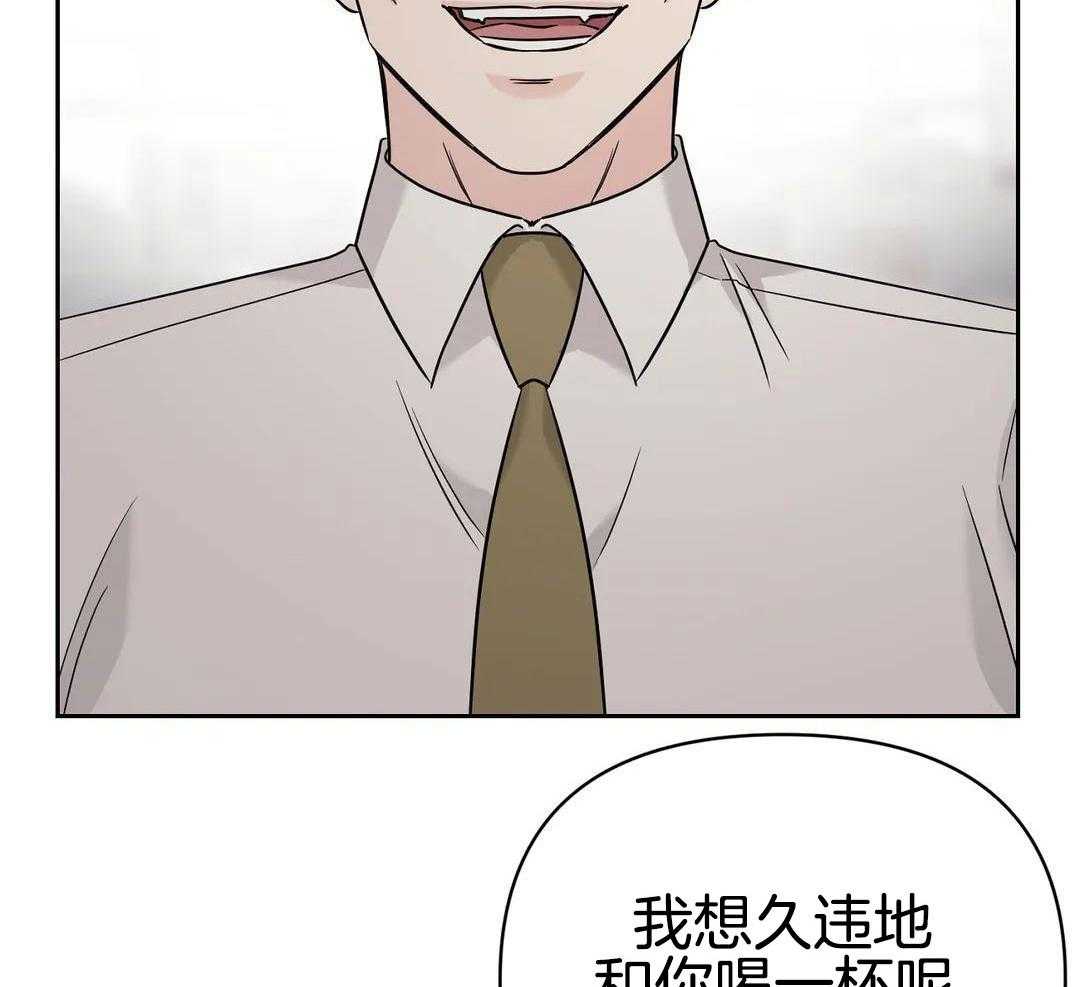 猫猫上司认定我（共2季） 第51话 第55页