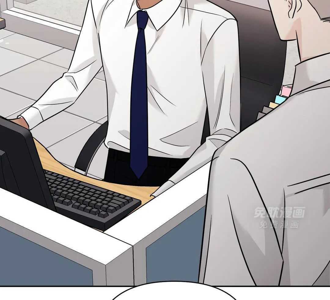 猫猫上司认定我（共2季） 第52话 第7页