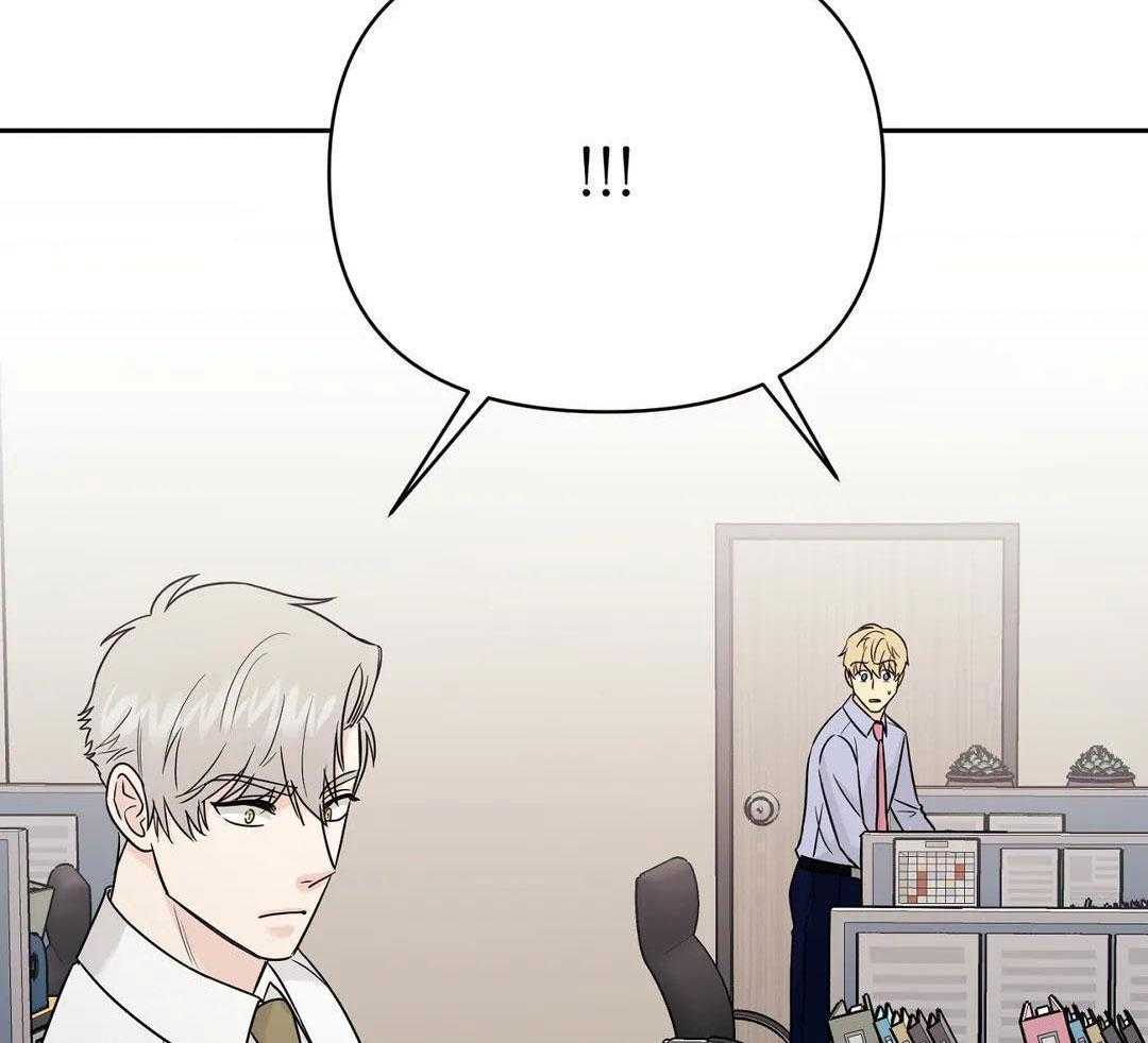 猫猫上司认定我（共2季） 第52话 第8页