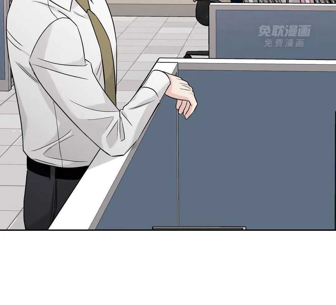 猫猫上司认定我（共2季） 第52话 第9页