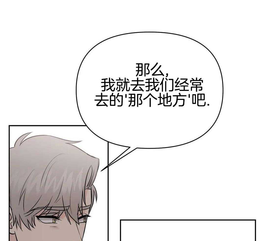 猫猫上司认定我（共2季） 第52话 第10页