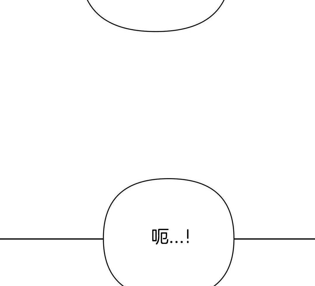 猫猫上司认定我（共2季） 第52话 第12页