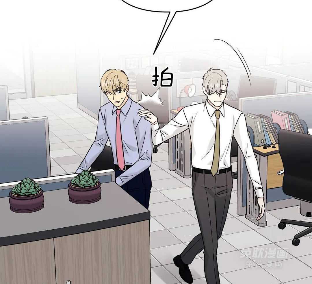 猫猫上司认定我（共2季） 第52话 第13页