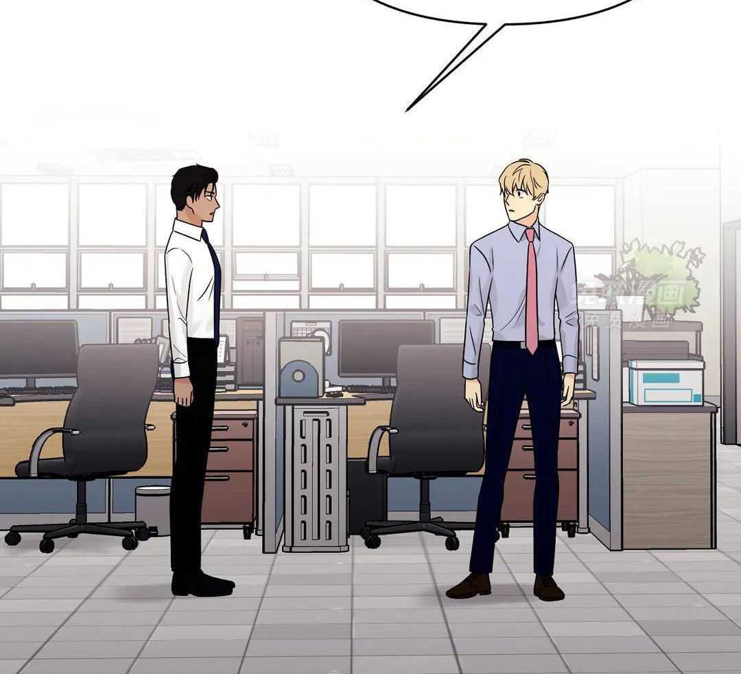 猫猫上司认定我（共2季） 第52话 第17页