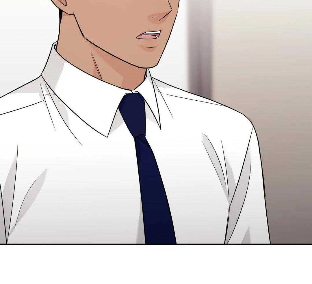 猫猫上司认定我（共2季） 第52话 第20页