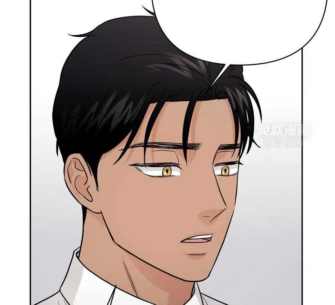 猫猫上司认定我（共2季） 第52话 第23页