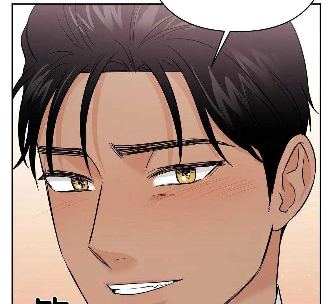 猫猫上司认定我（共2季） 第52话 第27页