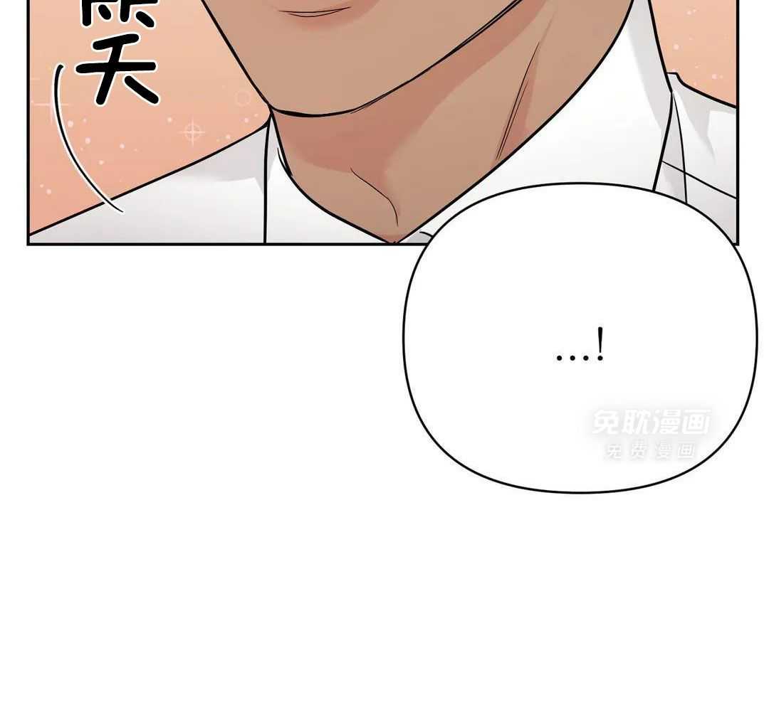 猫猫上司认定我（共2季） 第52话 第28页