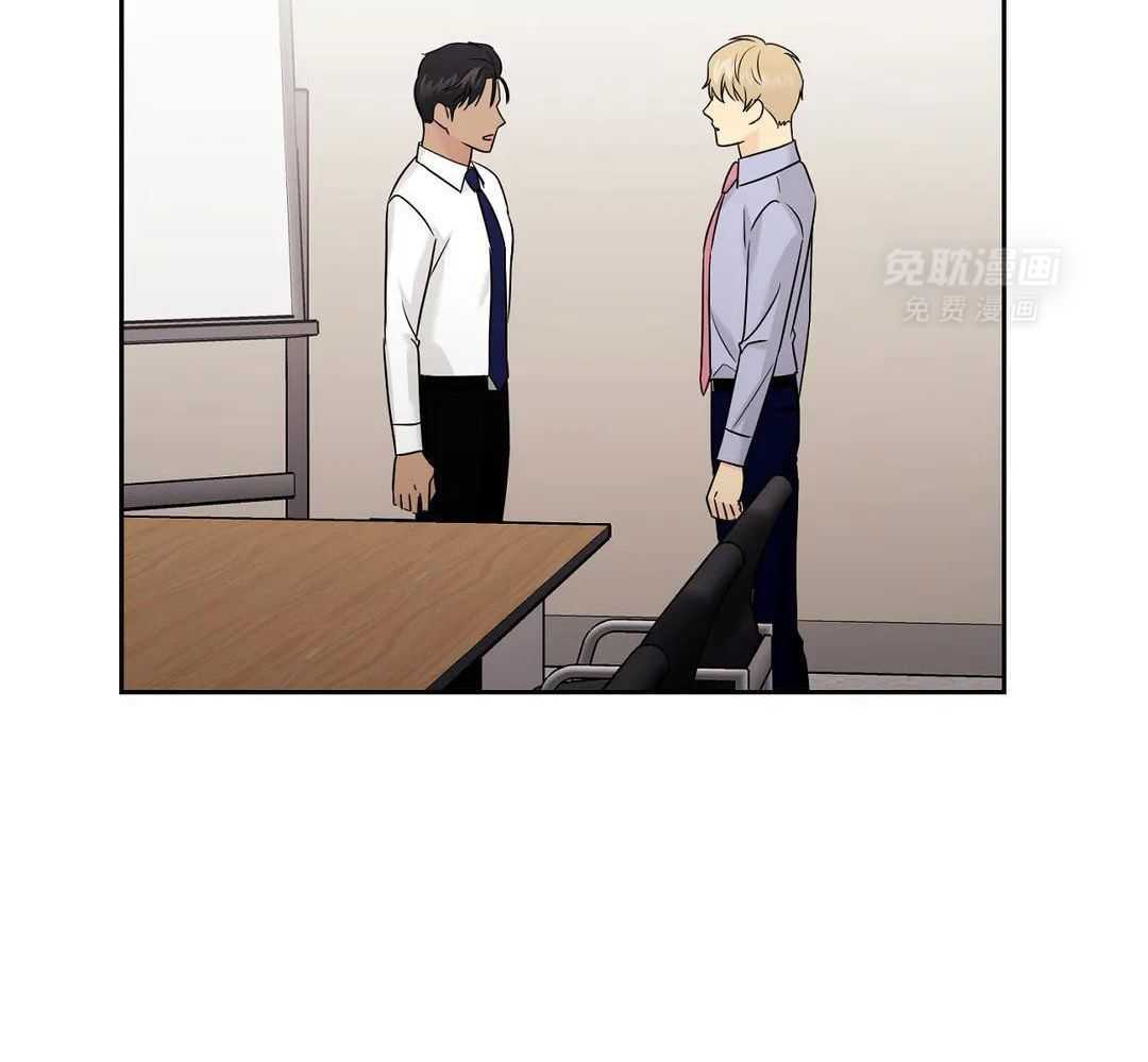 猫猫上司认定我（共2季） 第52话 第30页