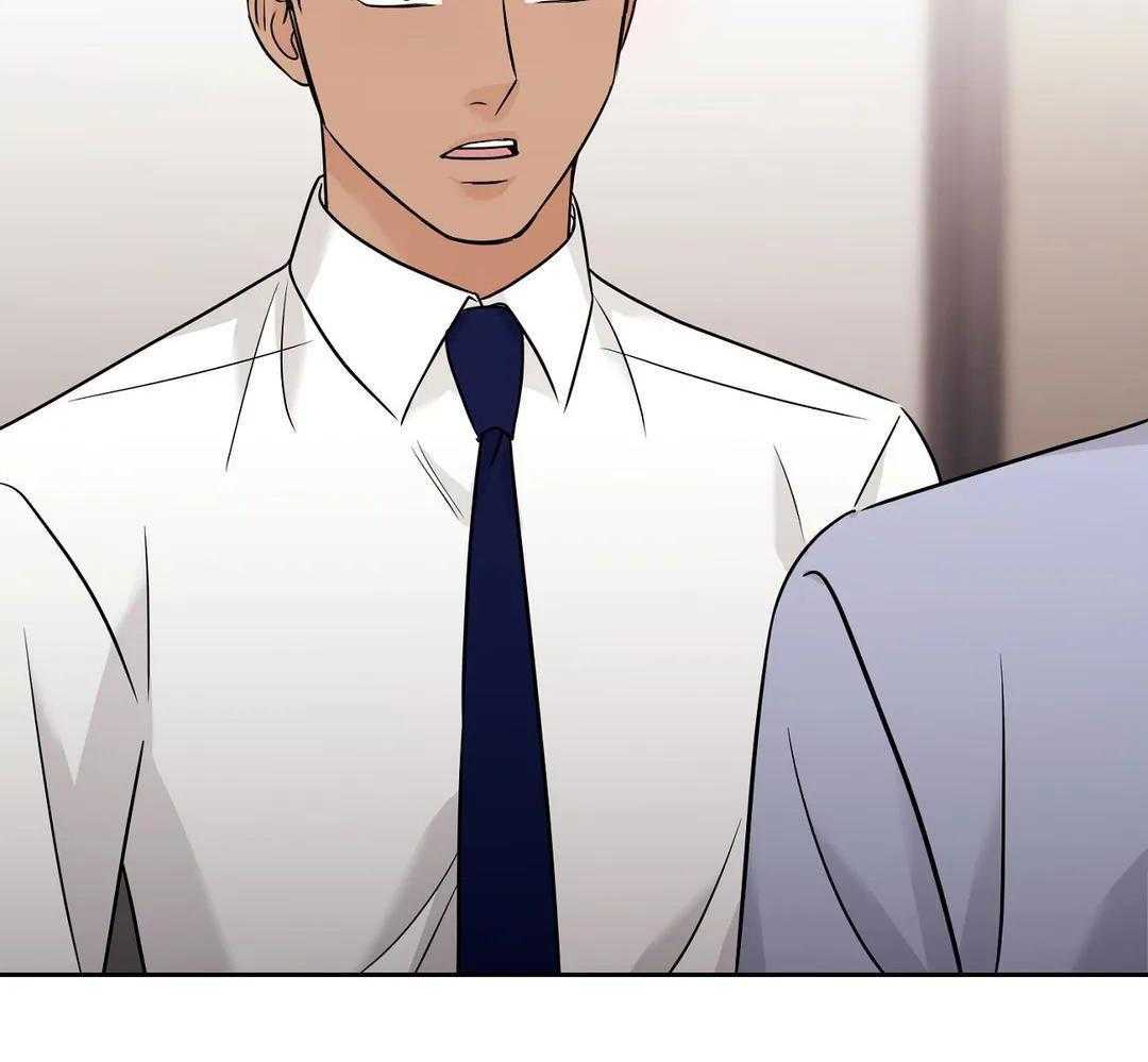 猫猫上司认定我（共2季） 第52话 第32页