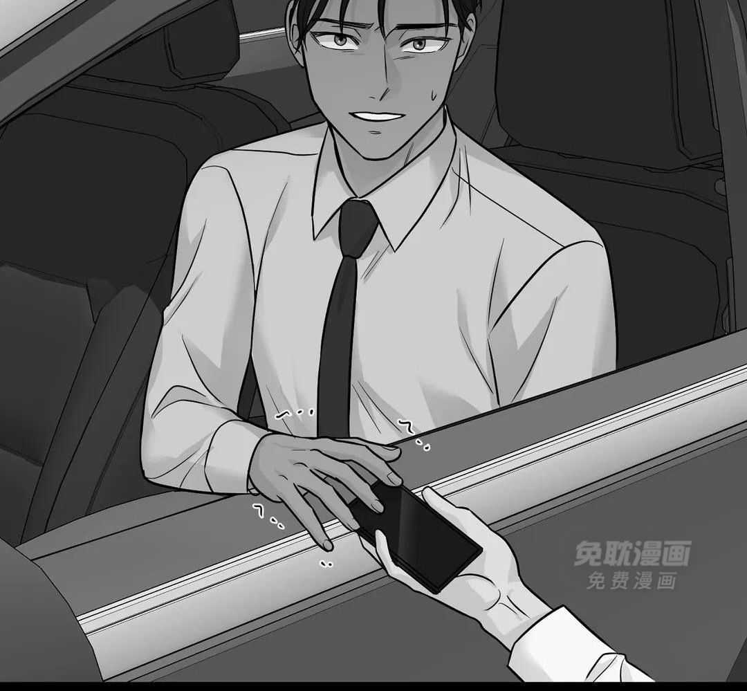 猫猫上司认定我（共2季） 第52话 第40页