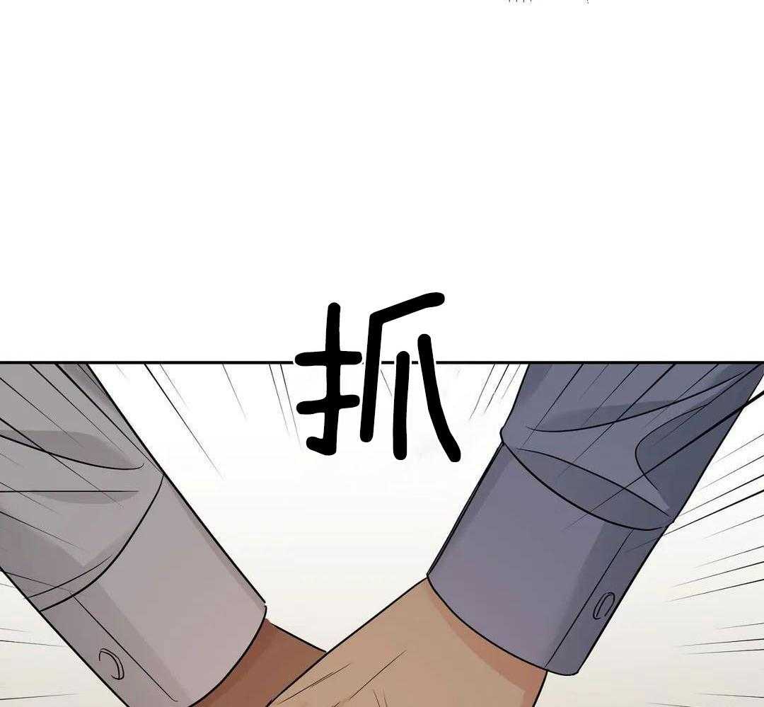 猫猫上司认定我（共2季） 第52话 第46页