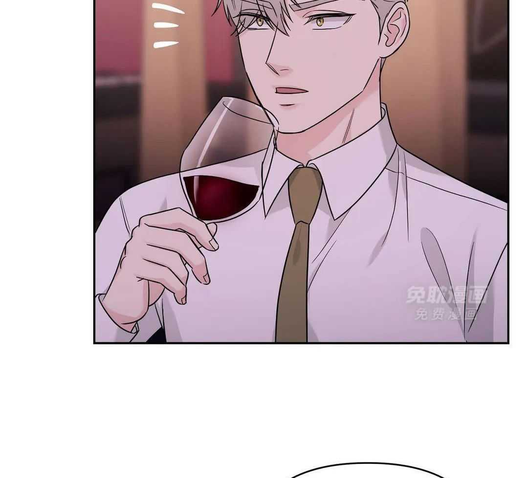 猫猫上司认定我（共2季） 第53话 第3页