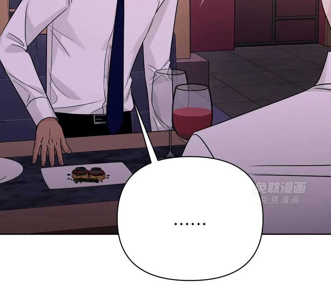 猫猫上司认定我（共2季） 第53话 第5页