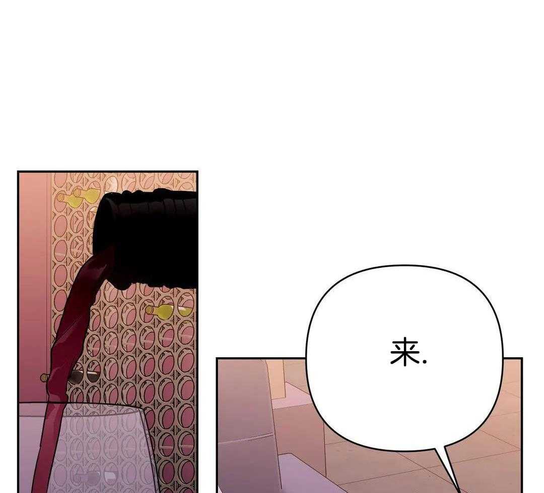 猫猫上司认定我（共2季） 第53话 第6页