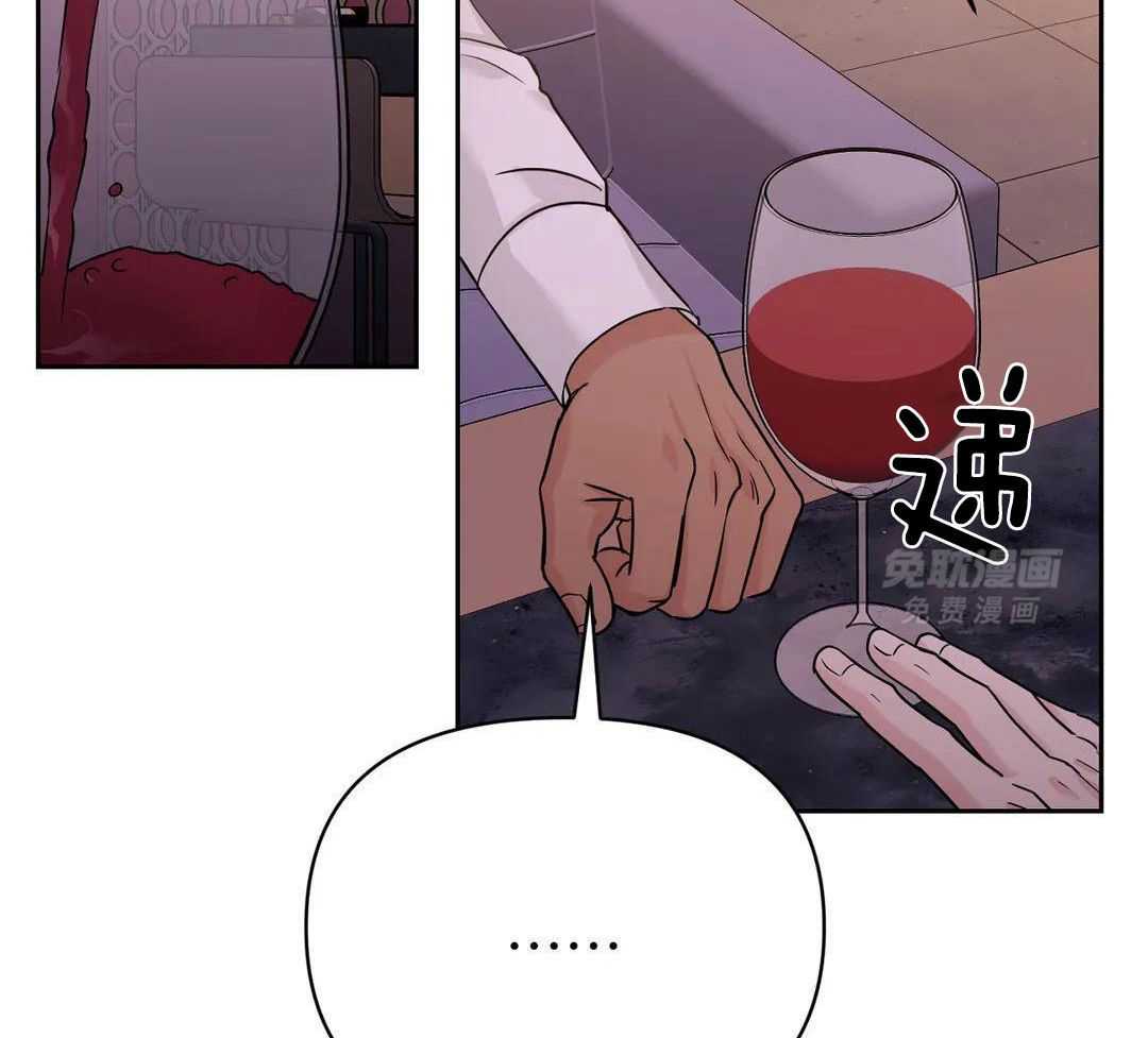 猫猫上司认定我（共2季） 第53话 第7页