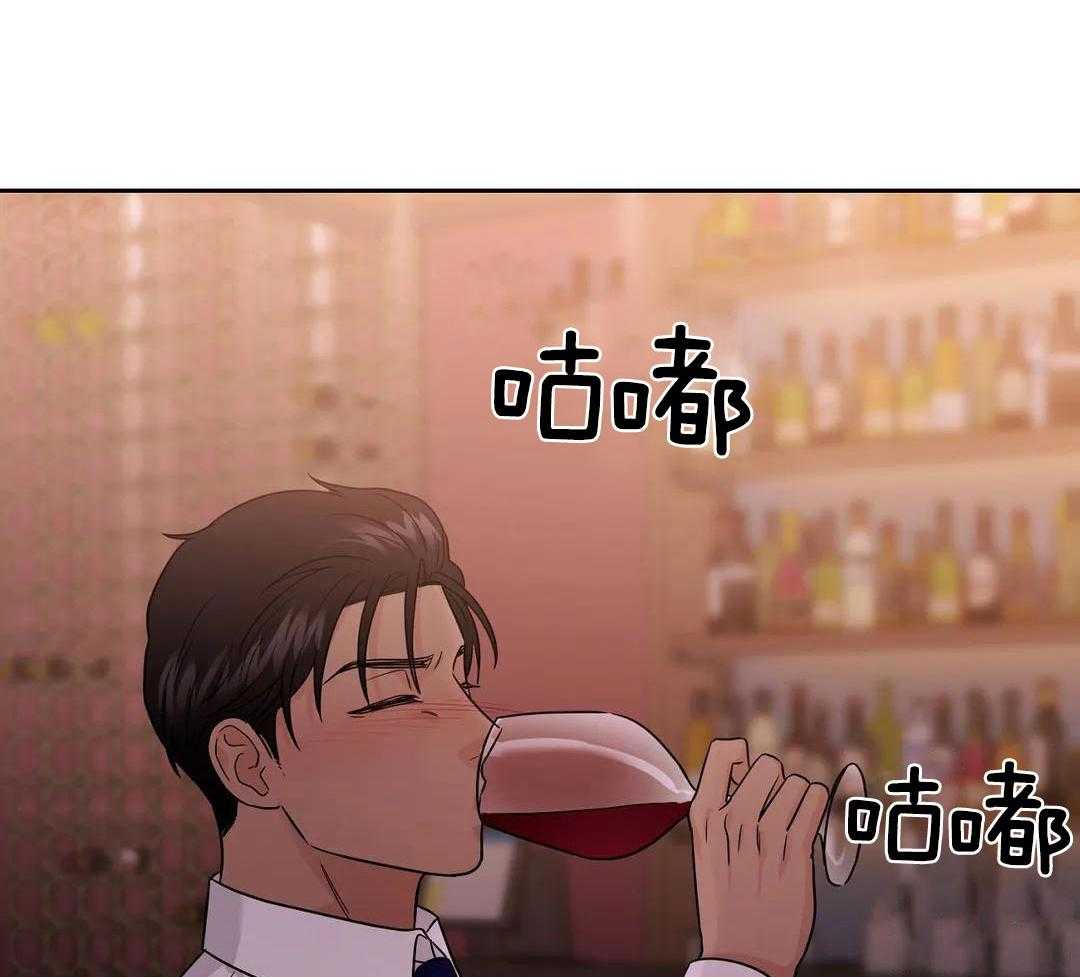 猫猫上司认定我（共2季） 第53话 第11页