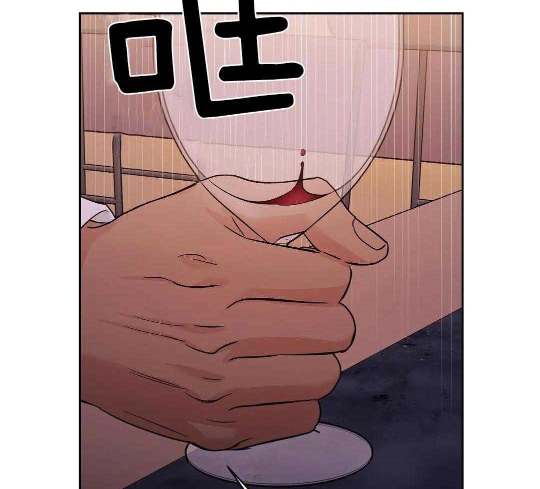 猫猫上司认定我（共2季） 第53话 第13页