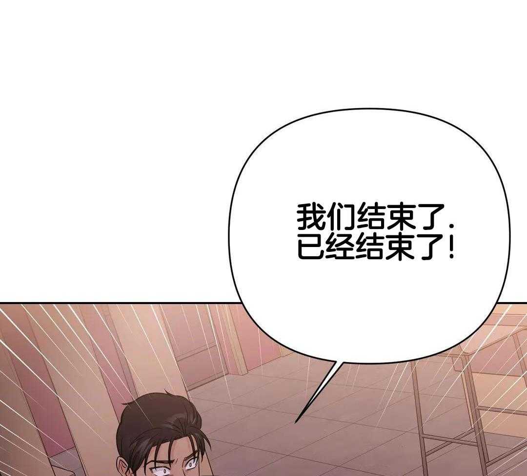 猫猫上司认定我（共2季） 第53话 第18页