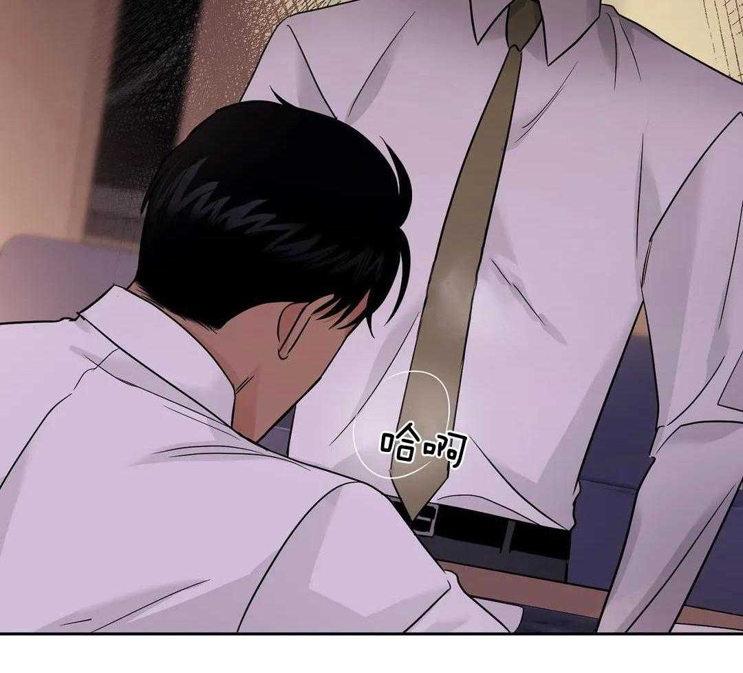 猫猫上司认定我（共2季） 第53话 第27页