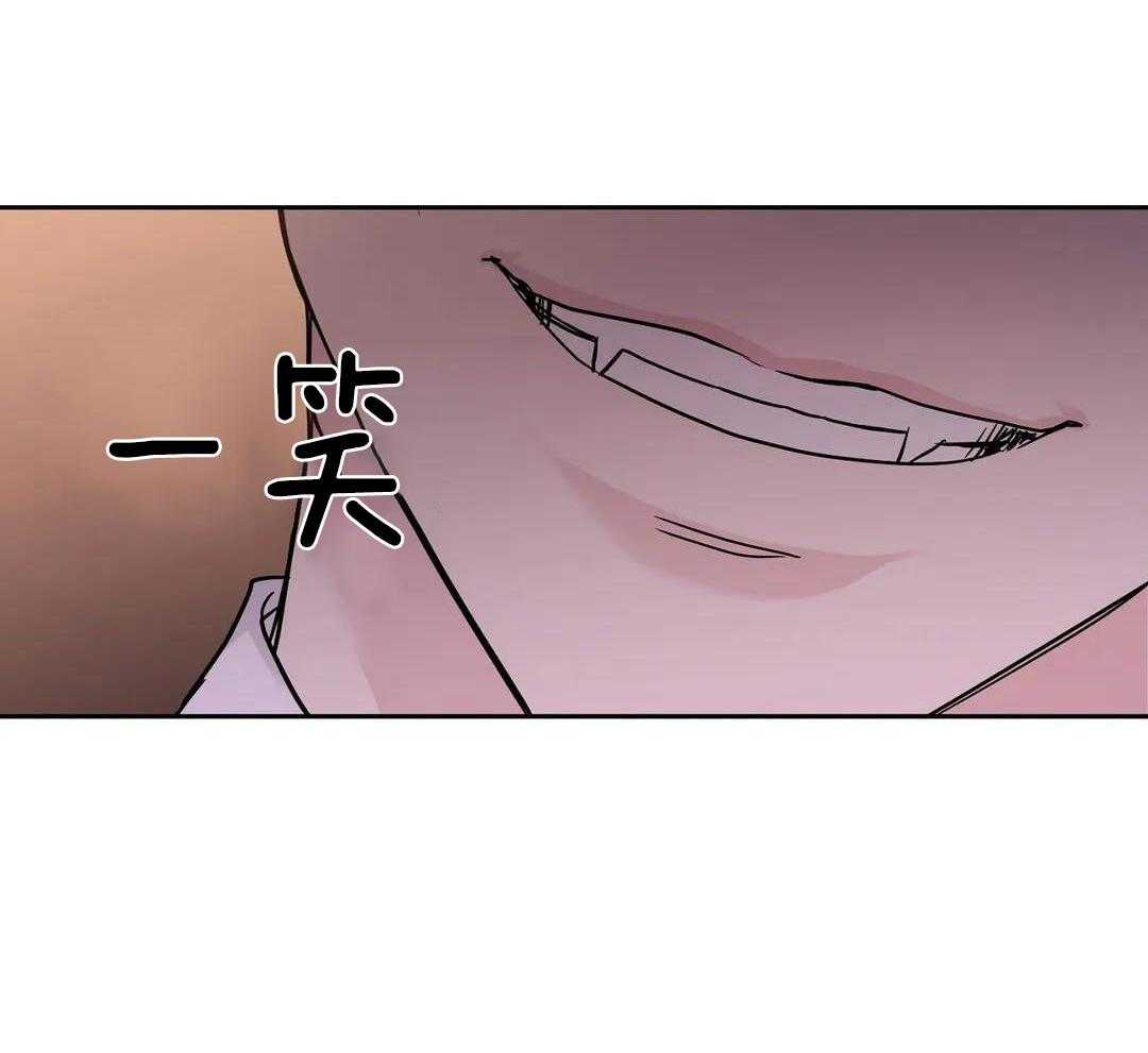 猫猫上司认定我（共2季） 第53话 第28页