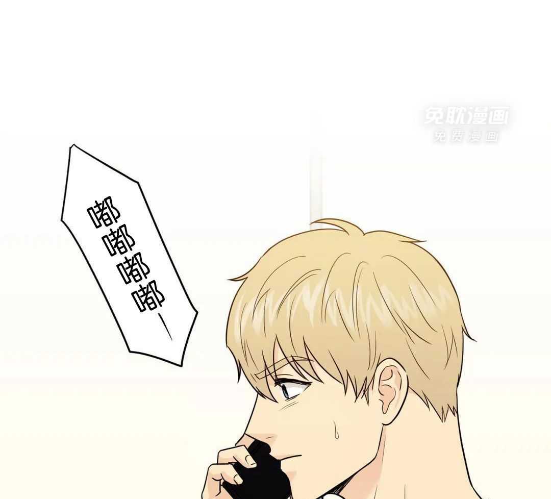 猫猫上司认定我（共2季） 第53话 第29页