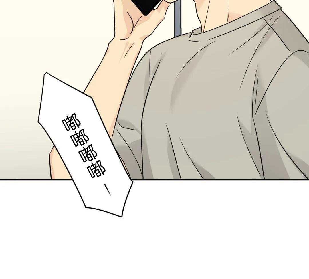 猫猫上司认定我（共2季） 第53话 第30页