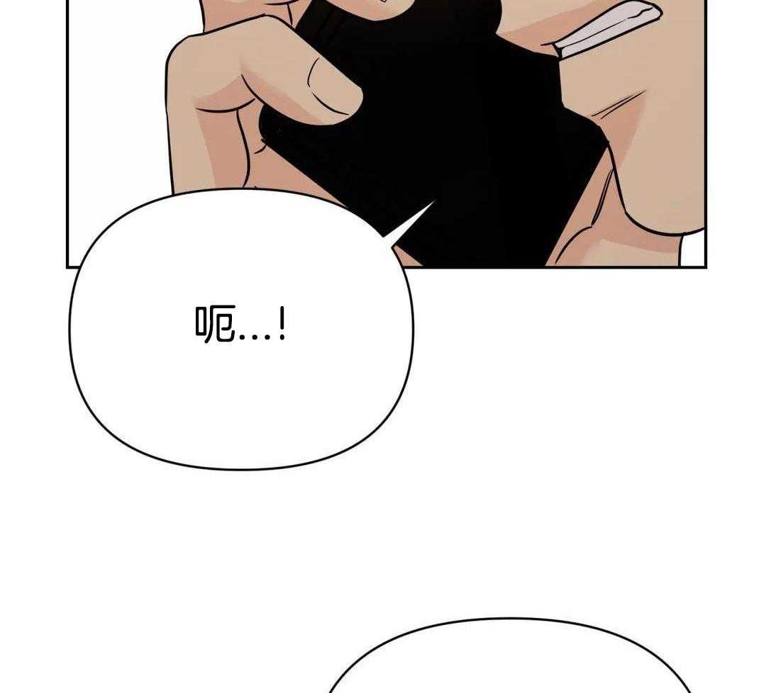 猫猫上司认定我（共2季） 第53话 第32页