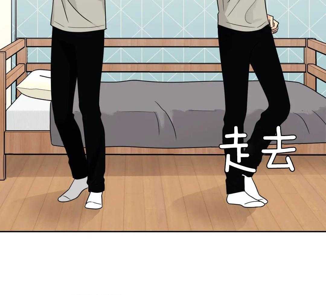 猫猫上司认定我（共2季） 第53话 第34页