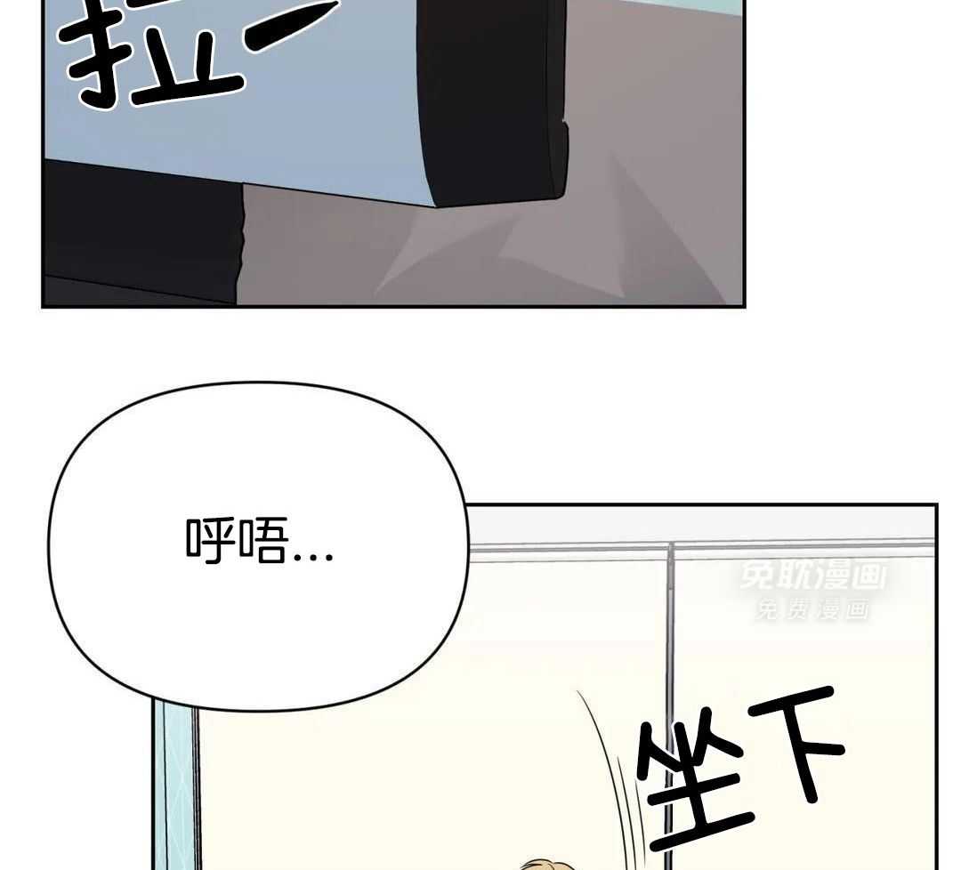 猫猫上司认定我（共2季） 第53话 第38页