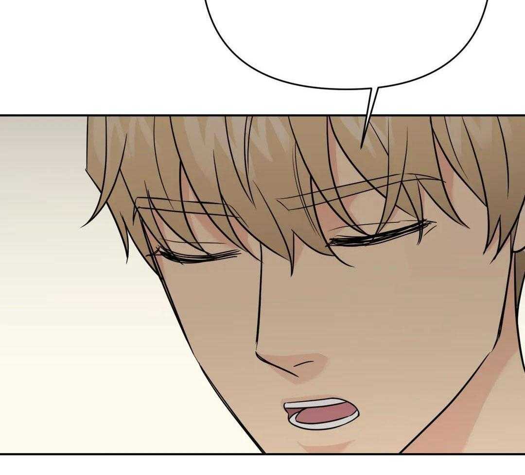 猫猫上司认定我（共2季） 第53话 第41页