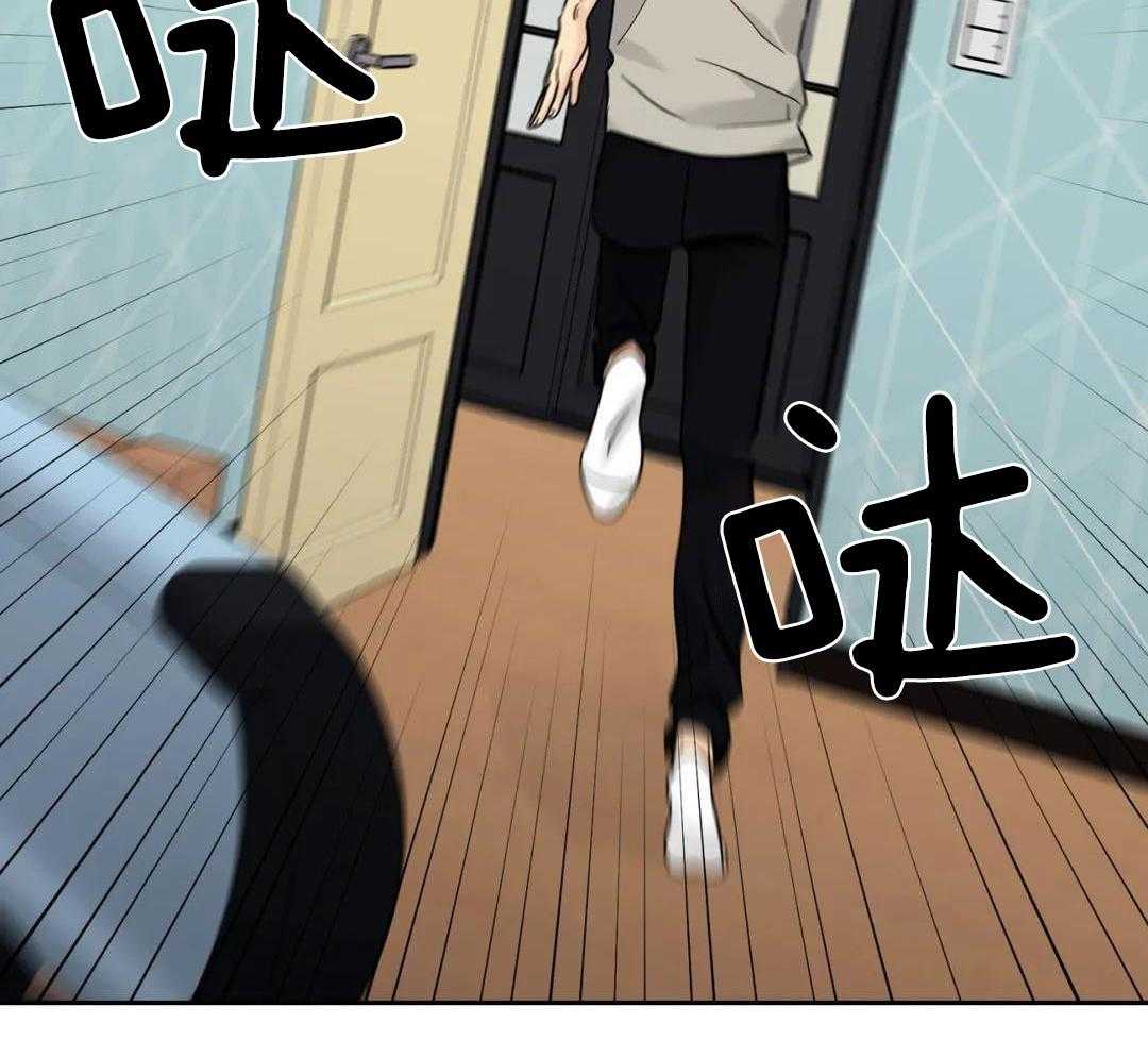 猫猫上司认定我（共2季） 第53话 第44页