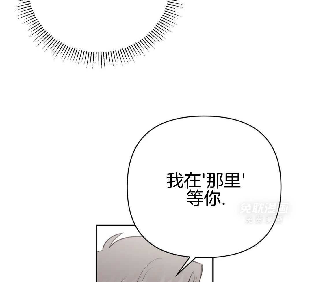 猫猫上司认定我（共2季） 第53话 第49页