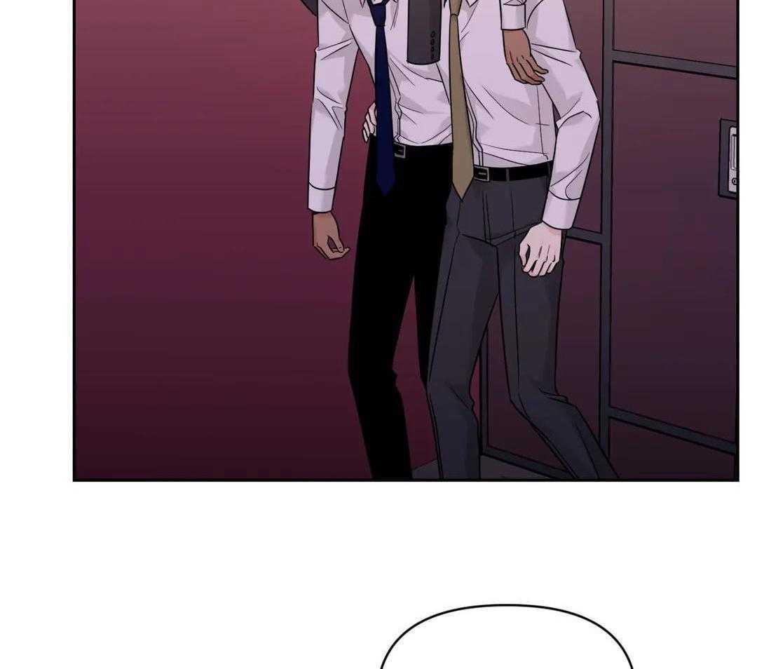 猫猫上司认定我（共2季） 第54话 第3页