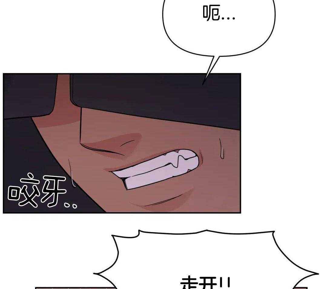 猫猫上司认定我（共2季） 第54话 第4页