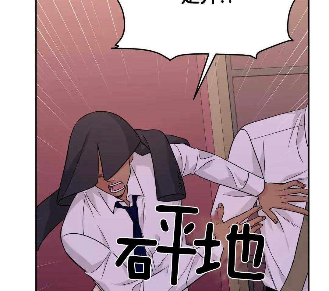 猫猫上司认定我（共2季） 第54话 第5页