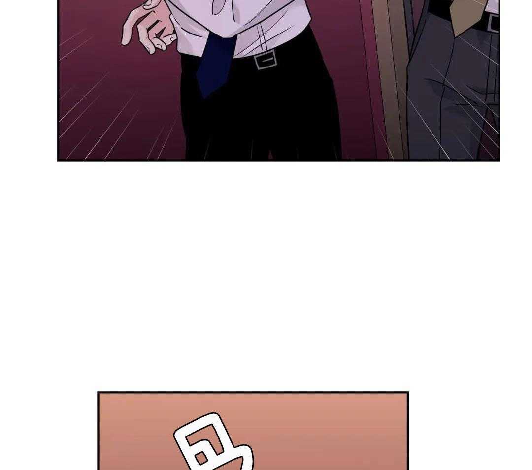 猫猫上司认定我（共2季） 第54话 第6页